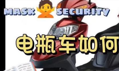 电瓶车及电瓶快递寄送的正确方式是什么？