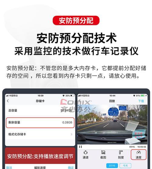 如何在海康互联中查看互联编码？