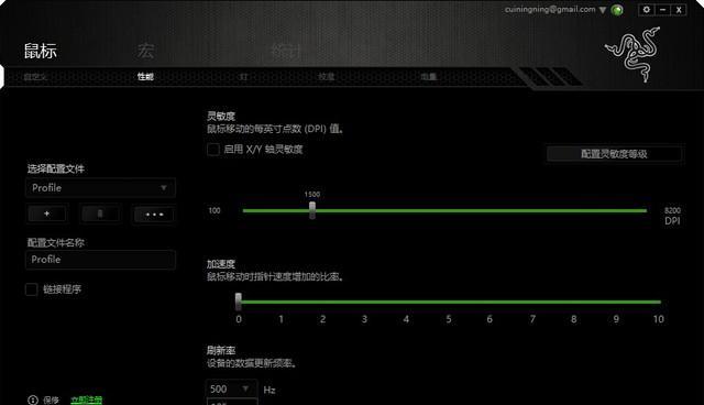 d2ai智能鼠标驱动安装步骤是什么？安装驱动后能提升哪些功能？