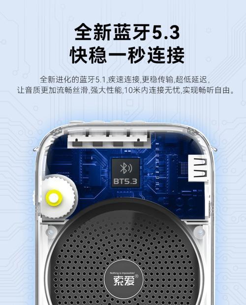 索爱外置话筒怎么用？外置话筒使用中常见问题有哪些？