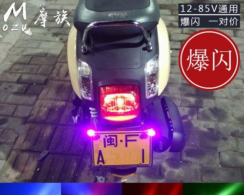 电瓶车气门彩灯拆卸步骤是什么？