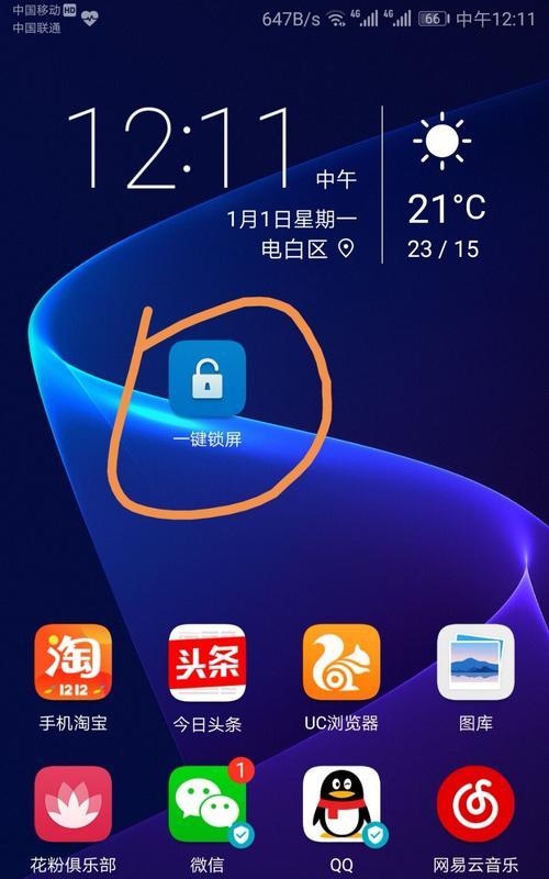 荣耀手机本地音频删除方法是什么？