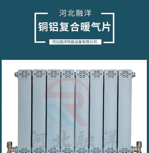 铜铝复合散热器安装教程是什么？安装过程中需要注意什么？