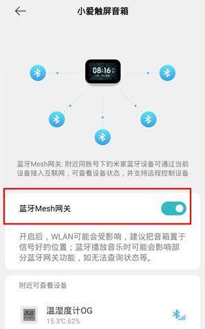 小爱音箱如何设置摇骰子功能？设置后如何使用？