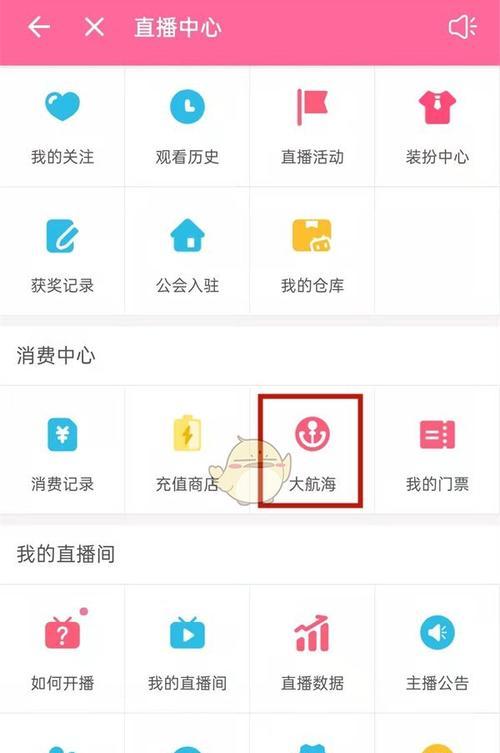 宏碁自动录像关闭方法是什么？