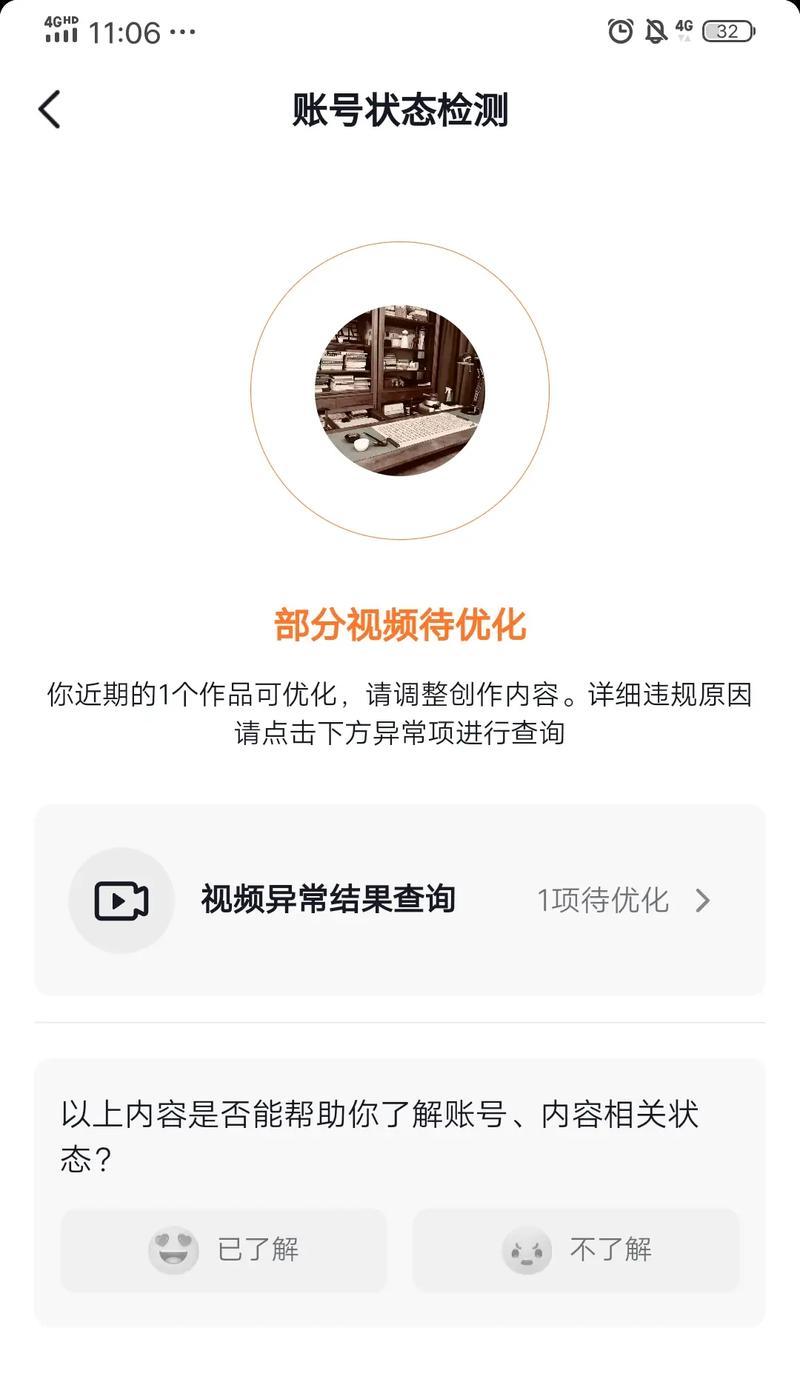 小米平板id账号注销流程是什么？注销后数据会丢失吗？