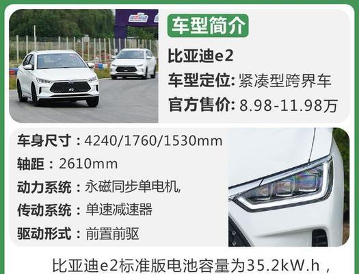 电瓶车左边条更换步骤图解？需要哪些工具？