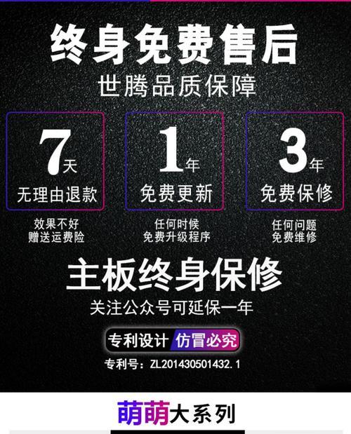 摇杆游戏机丢弃处理方法是什么？