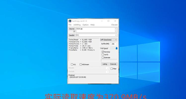Air5移动硬盘安全退出方法？退出后如何存储数据？