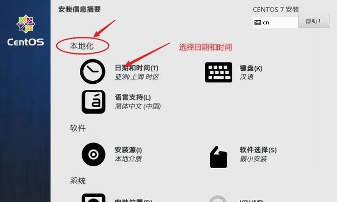 cenos服务器网络设置的具体方法是什么？