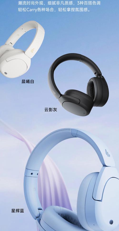 后戴式蓝牙耳机使用方法是什么？连接手机后如何操作？