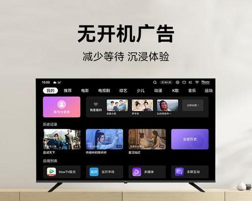 小孩电视机更换流程？如何选择适合儿童的电视机？