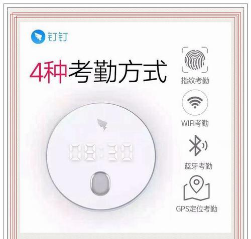 华为手机钉钉签到定位设置方法是什么？