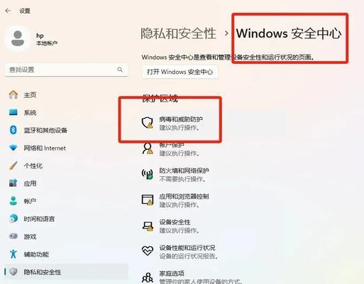 电脑防火墙专用网如何设置？设置步骤详细说明？