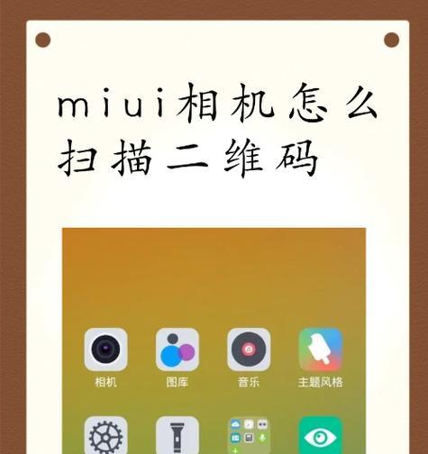 手机软件界面如何缩小？
