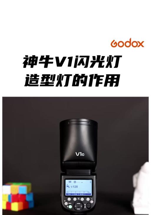 闪光灯取消自动转动方法是什么？操作步骤详细吗？