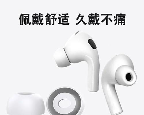 蓝牙耳机逗号耳塞设计意图及使用效果如何？
