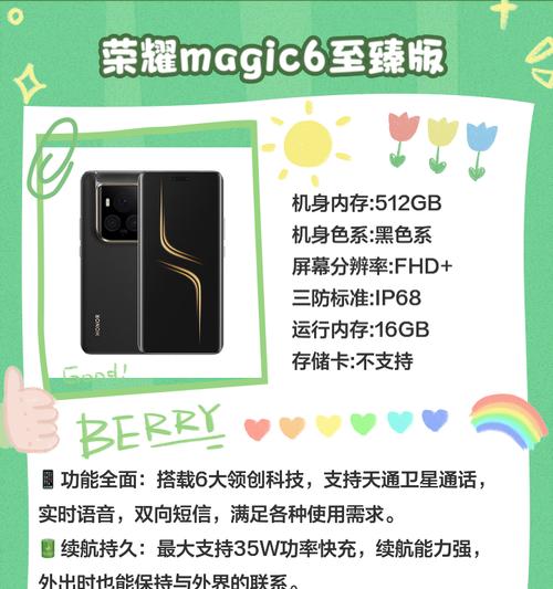 国行苹果手机用的什么卫星？卫星定位服务有哪些特点？
