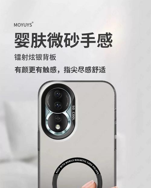 荣耀100手机壳损坏如何更换？