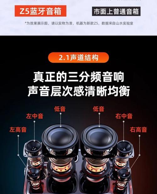 户外直播音响效果如何评价？