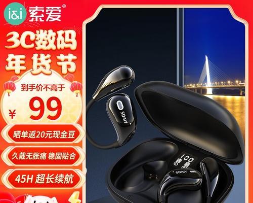 索爱耳机gk1如何重新配对？配对过程中应注意什么？