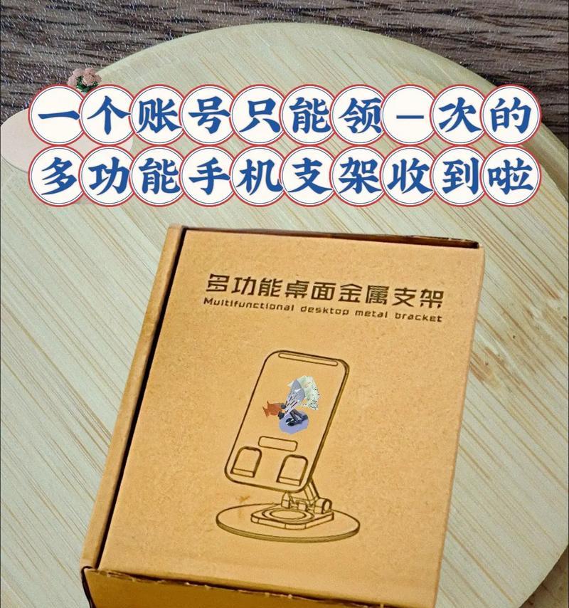 磁控旋转平板支架安装步骤是什么？
