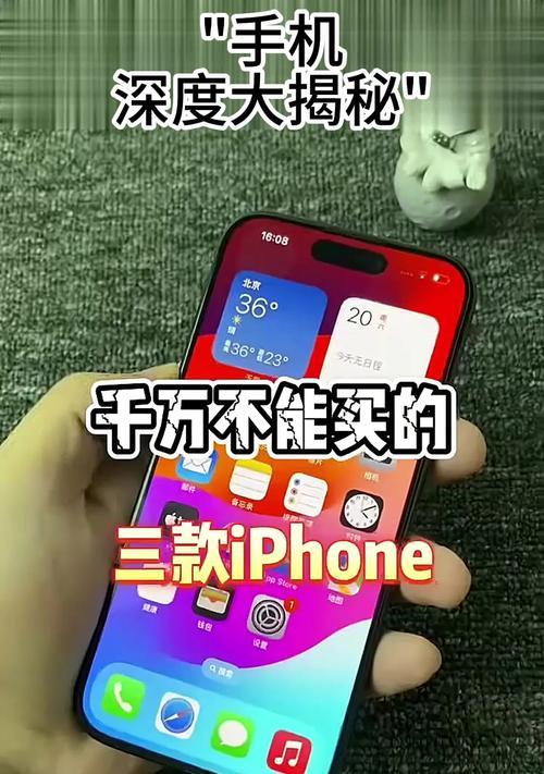 11寸苹果版适合哪款手机？选择时应注意什么？