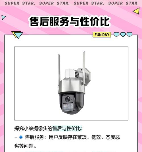 摄像头视频如何分享给另一部手机？