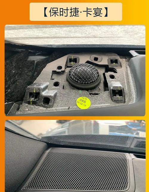 低音炮开口箱堵洞方法是什么？堵洞后会影响音质吗？