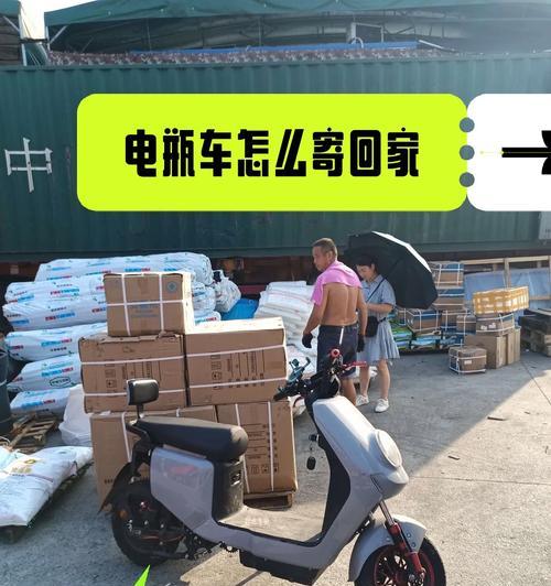 电瓶车坐凳整套怎么安装？安装过程中需要注意什么？