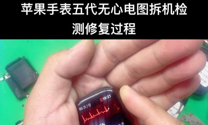 手表坏了家里怎么办苹果？有简单的维修方法吗？