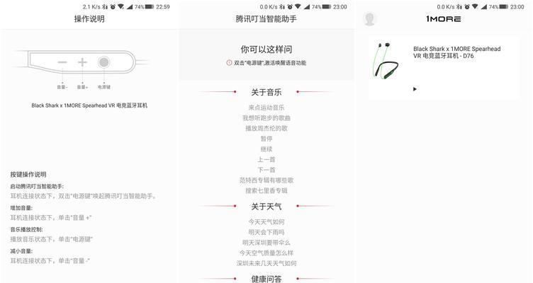 小米十四耳机蓝牙开启方法是什么？
