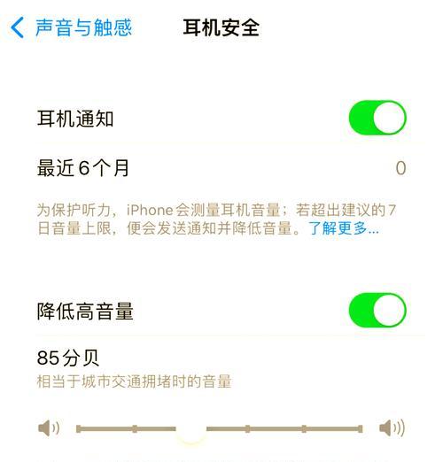 蓝牙耳机如何调整频道和音量？操作步骤是什么？