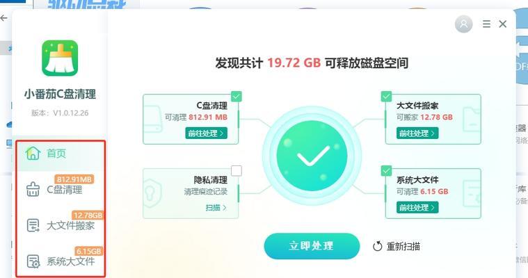 电脑内存警告怎么优化？内存不足如何处理？