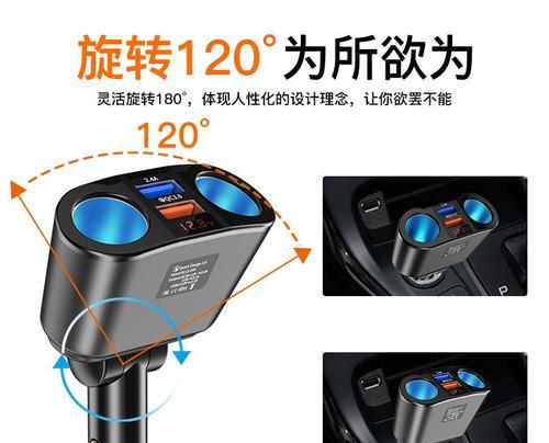 车载充电器多孔头接线方法是什么？