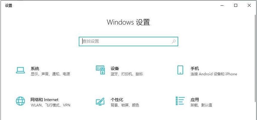 电脑自动关机设置方法是什么？设置后如何确保电脑安全关机？