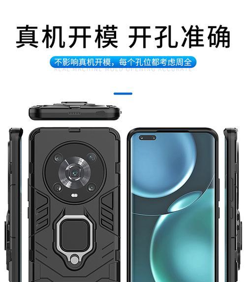荣耀四孔手机壳带绳子的安装方法是什么？