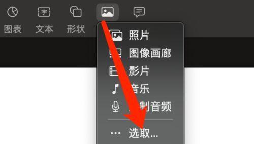苹果电脑扩展线插入方法是什么？插不进去怎么办？