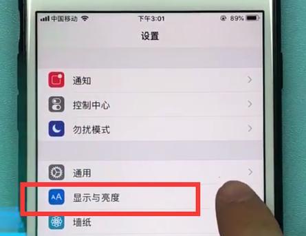 苹果手表报时声音如何调整？设置步骤是什么？