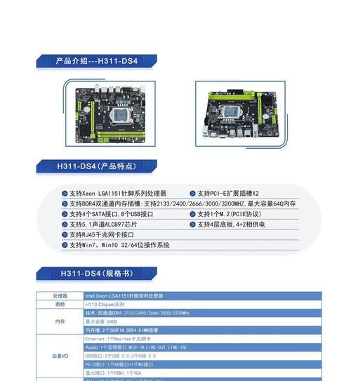 p100106显卡兼容哪些主板？选择主板时应注意什么？