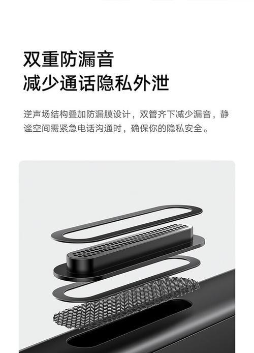 小米音频眼镜智能版如何连接手机？操作步骤是什么？