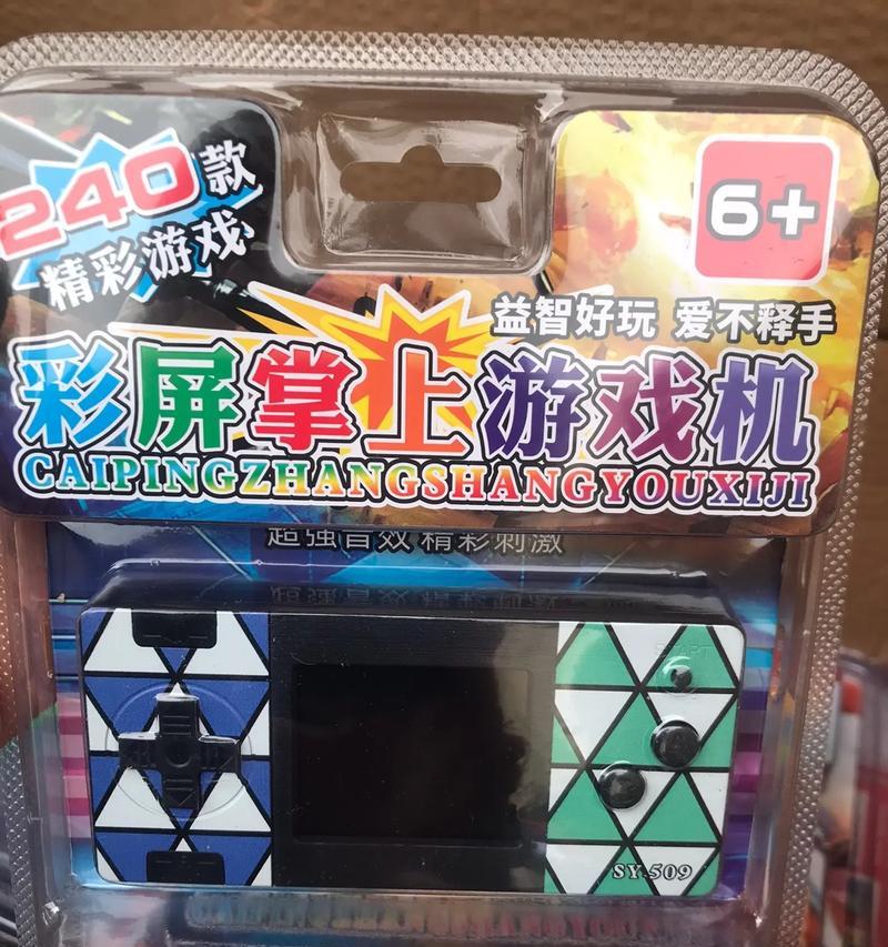 二手疯狂吹球游戏机的性能如何？购买时应注意什么？