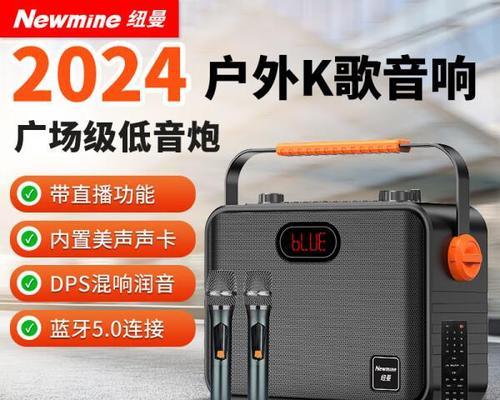 直播修蓝牙小音响效果如何？值得购买吗？