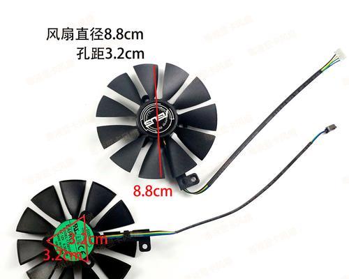 显卡风扇拆卸方法是什么？