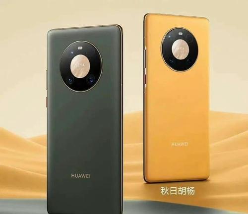 橘色荣耀x50手机壳怎么换？更换过程复杂吗？