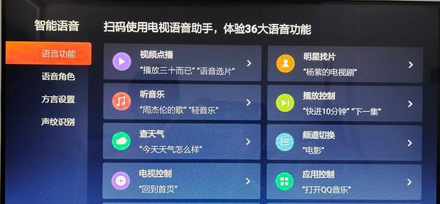 创维数字电视机顶盒的设置方法是什么？如何进行调试？