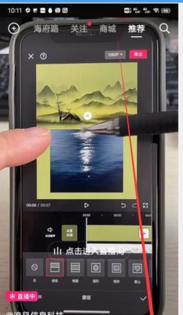 oppo手机抖音沉浸式状态栏怎么开启？效果如何？