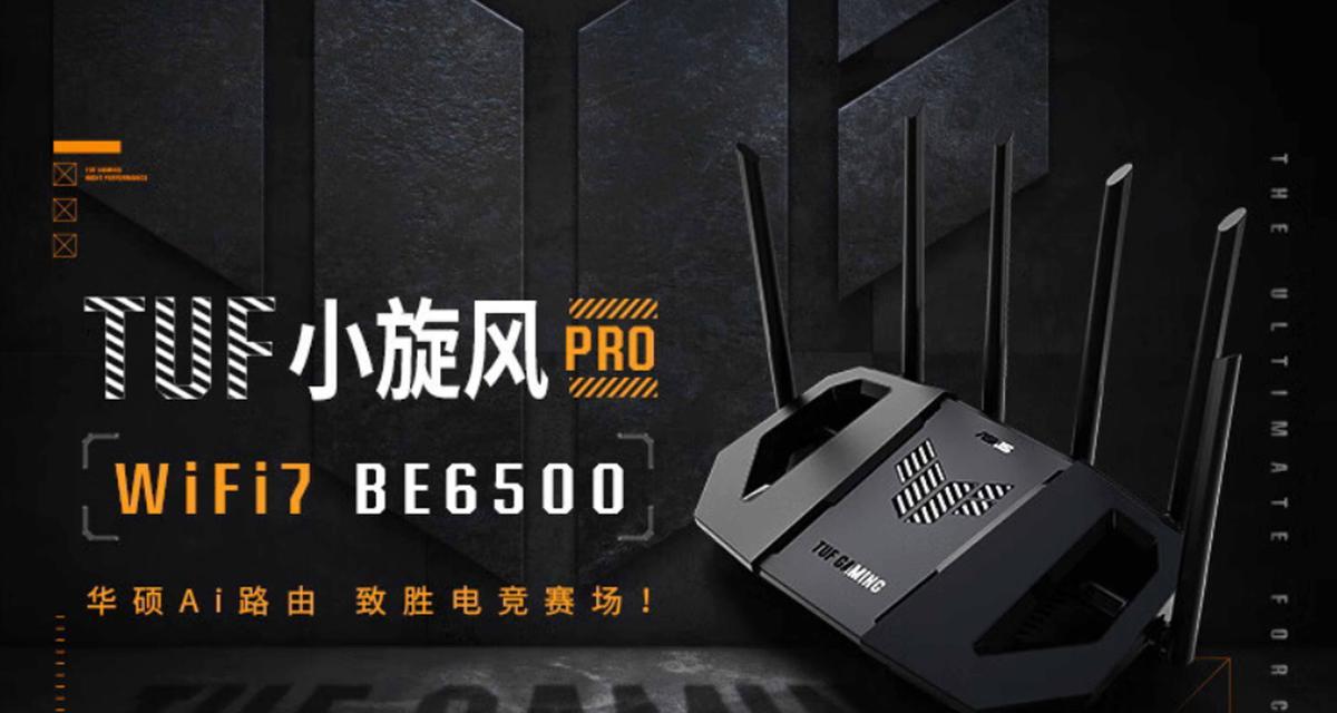 华硕路由器驱动怎么更新？更新后有什么好处？