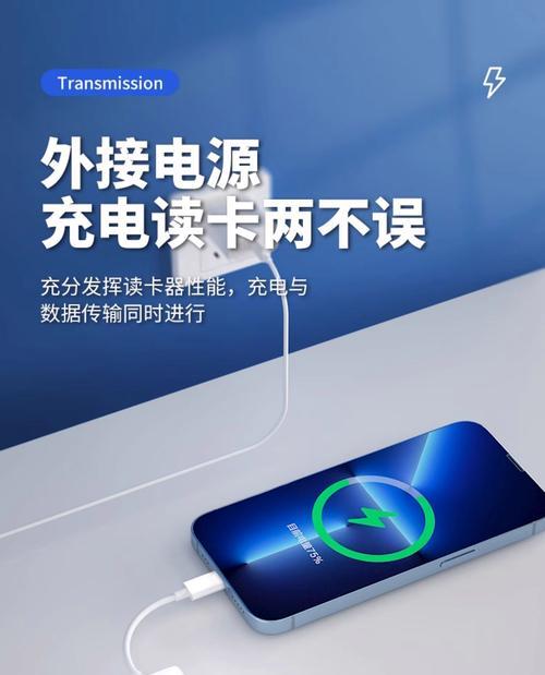 ios读卡器怎么选？哪种更适合你的iPhone？