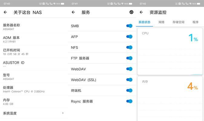 8TB内存对电脑有什么好处？如何选择合适的内存大小？